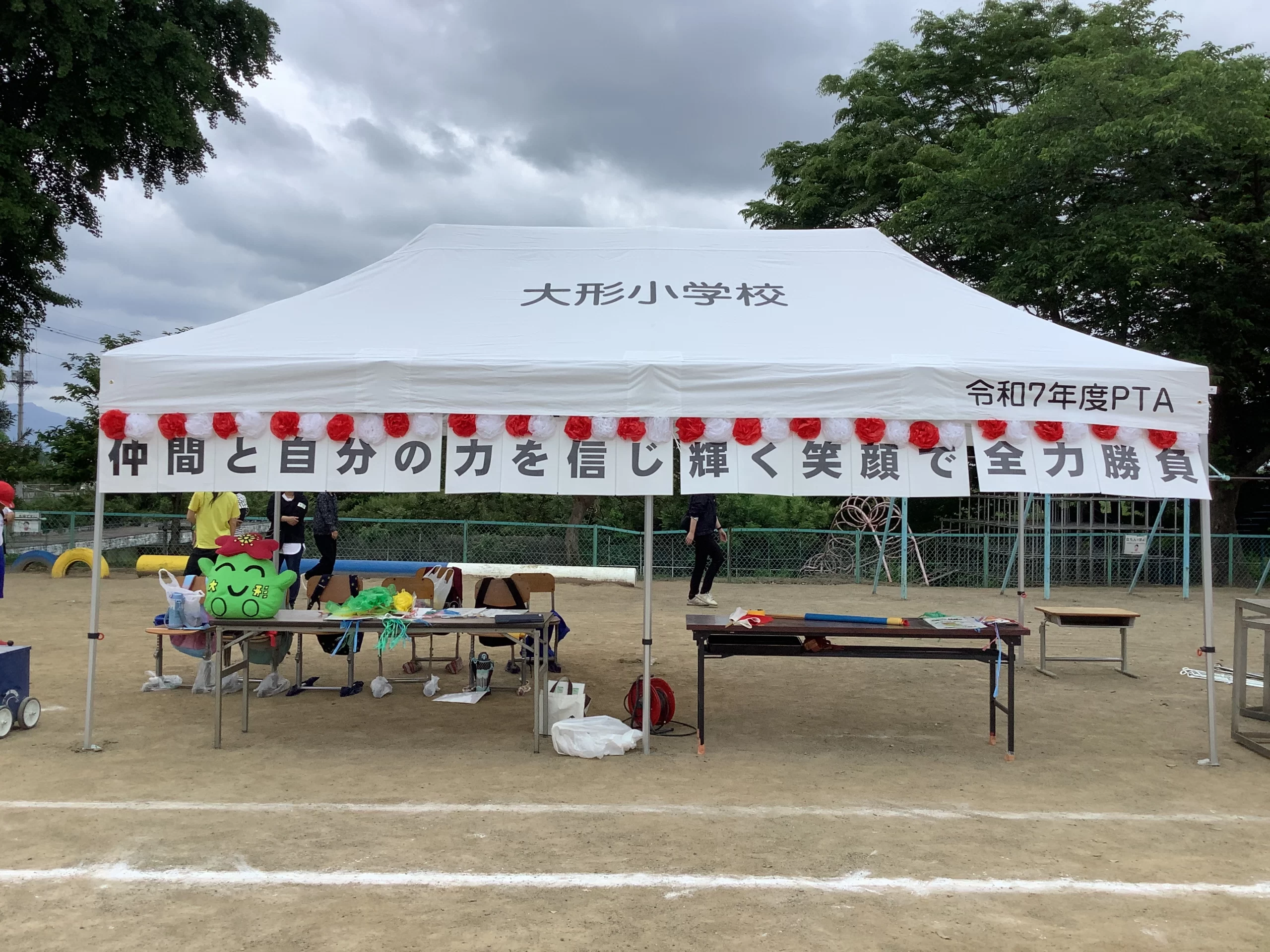 PTA寄贈品
