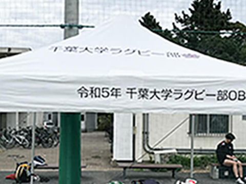 名入れテント活用事例2
