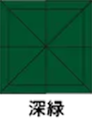 深緑