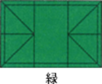 緑