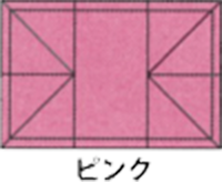 ピンク