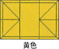 黄色