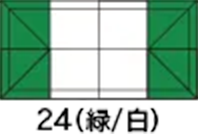24(緑/白)