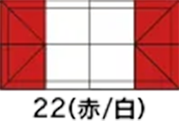 22(赤/白)