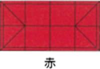 赤