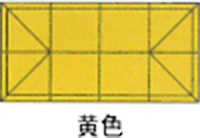 黄色