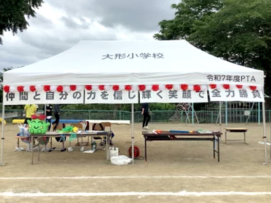 ブルームテント2 使用例1