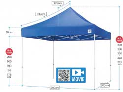 イージーアップテントDR30-17