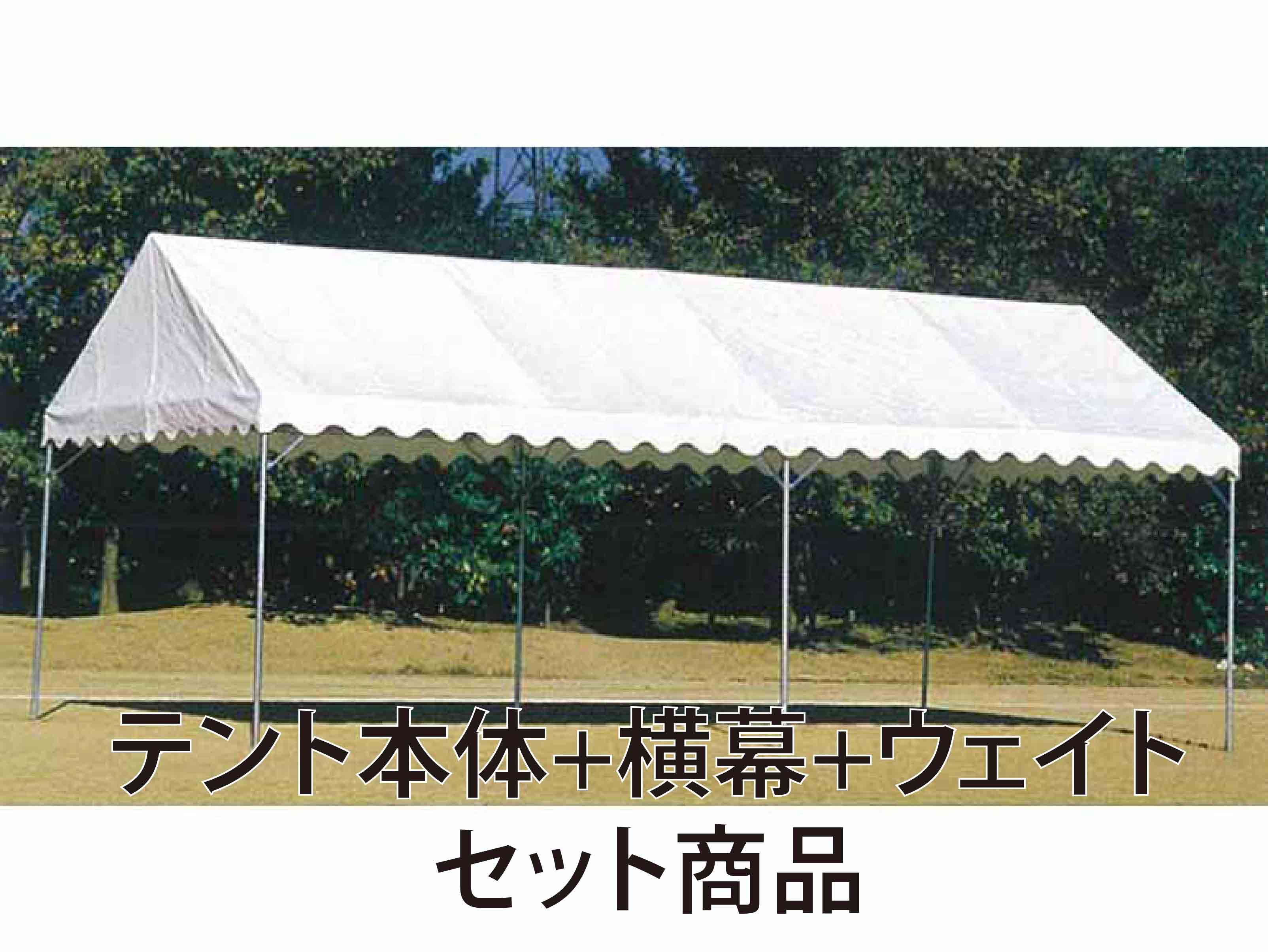 ニューフレームテント 1.5間×2間セット Tent-Market