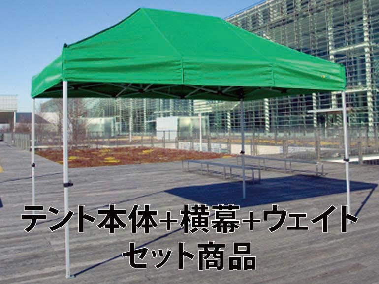 かんたんてんと3 KA/4Wセット Tent-Market