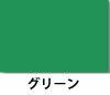 イージーアップテント天幕カラーグリーン