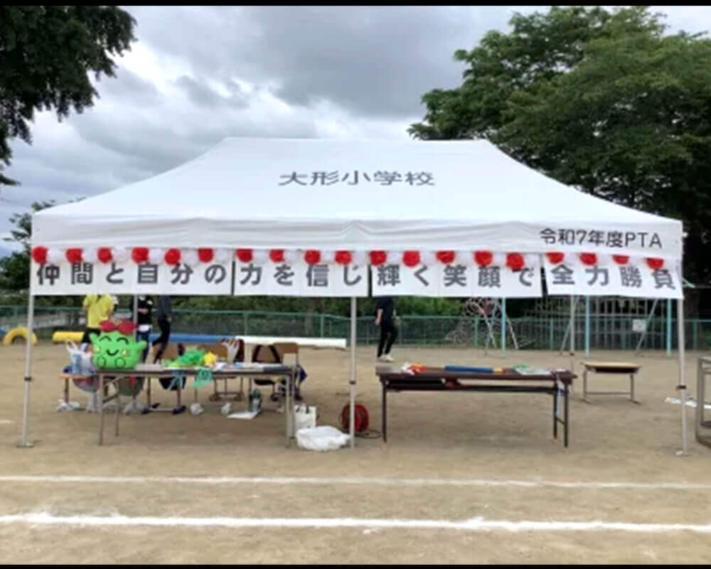 とにかく安い!業界最安値のイベントテント 画像1