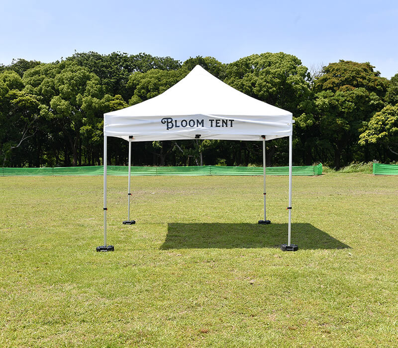 人気の簡単テントのご紹介「ブルームテント」