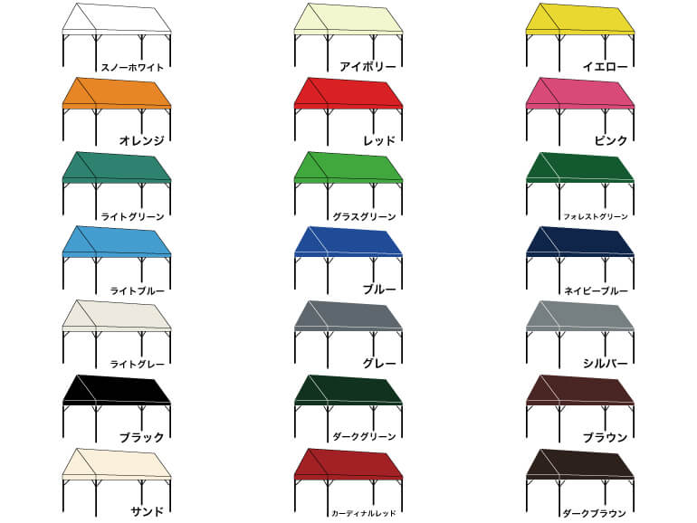 豊富なカラーバリエーション