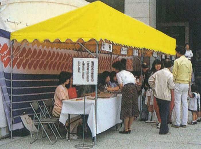 日程を変更することができない行事