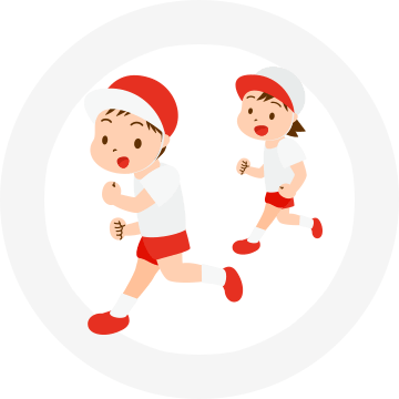 運動会・体育祭