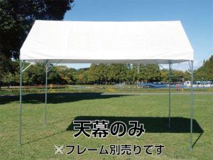 最新19年版 設営簡単な大型テントおすすめ7選 イベントテントのことならテントマーケット