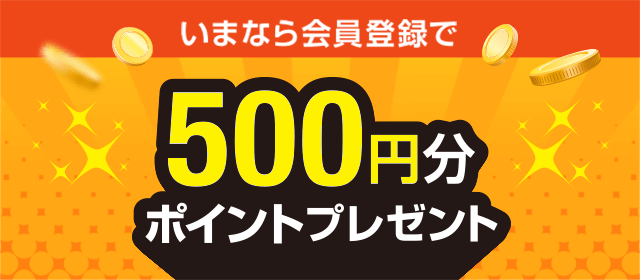 PICKUPバナー4